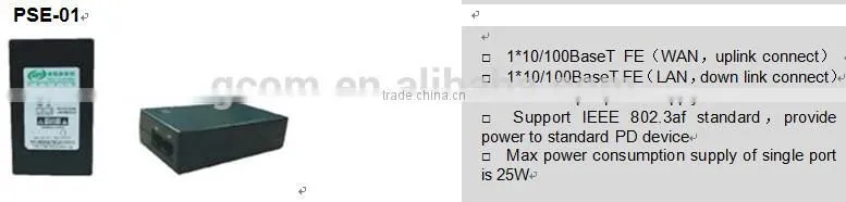 GCOM POE power supply module PSE-01 China Wholesale Market