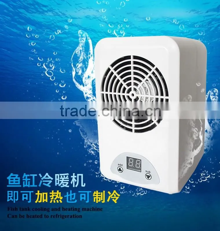 2016 newest product Fish tank cooling and heating machine