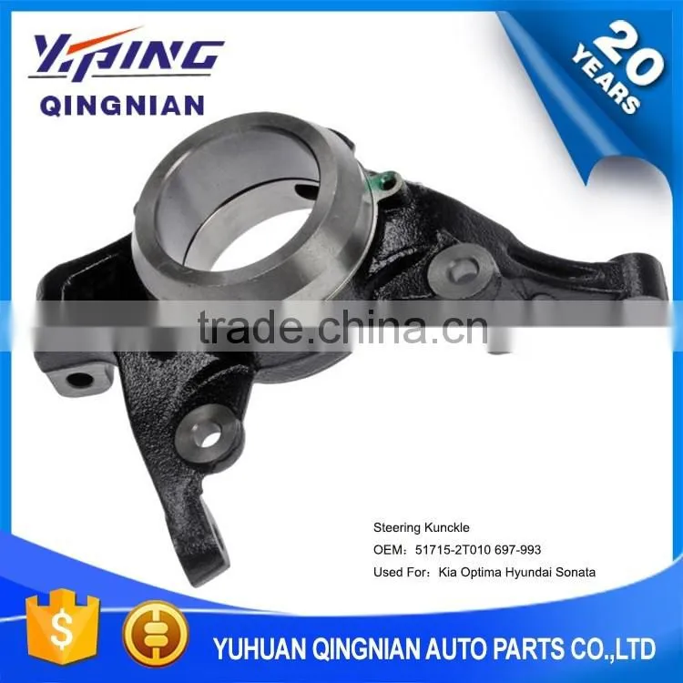 Auto Parts For Kia , Front Left Steering Knuckle U-Joint OEM:51715-2T010