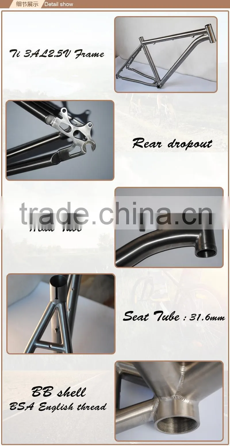 titanium 451 road frame