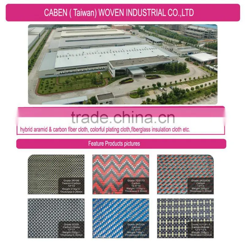 12k spread tow carbon fiber cloth