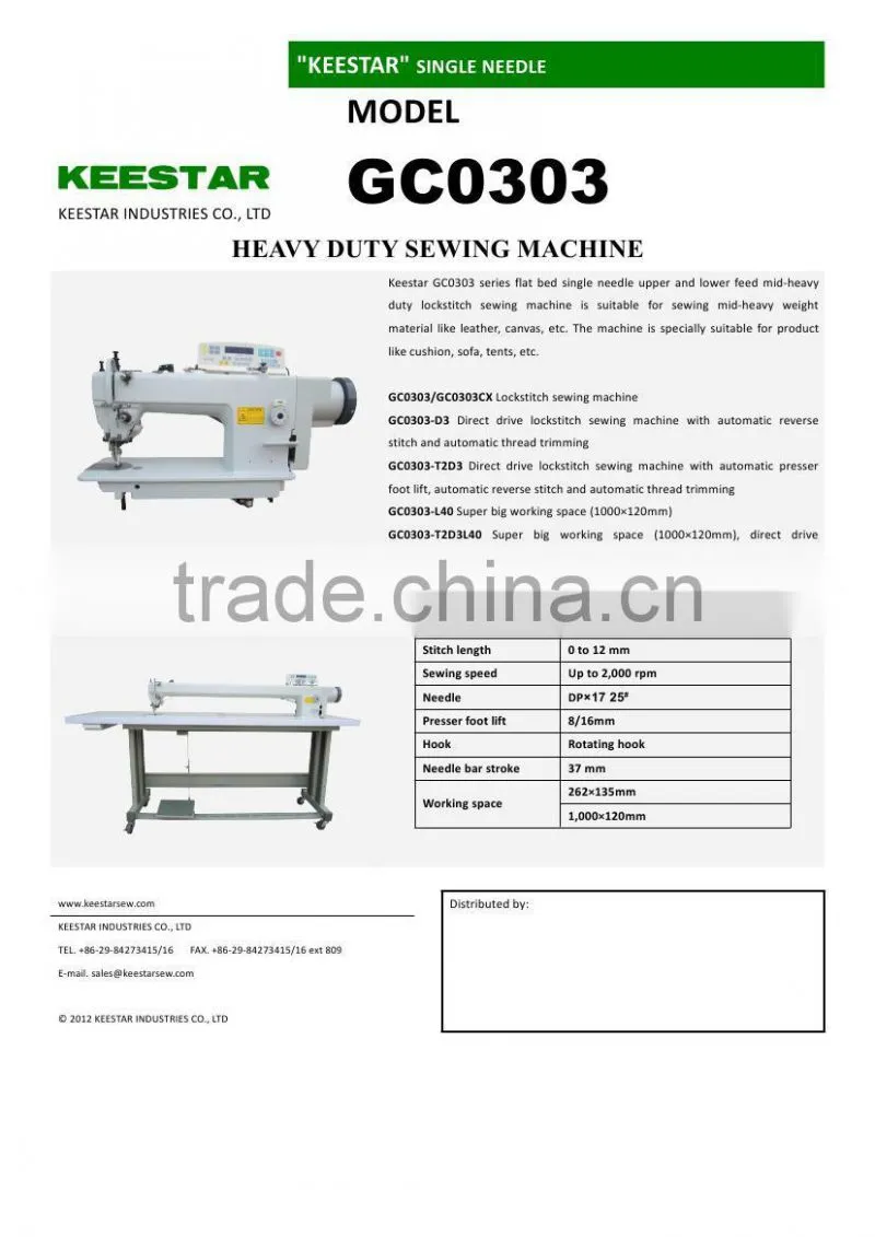Keestar 0303/0303CX one needle flat bed heavy duty industrial sewing machine