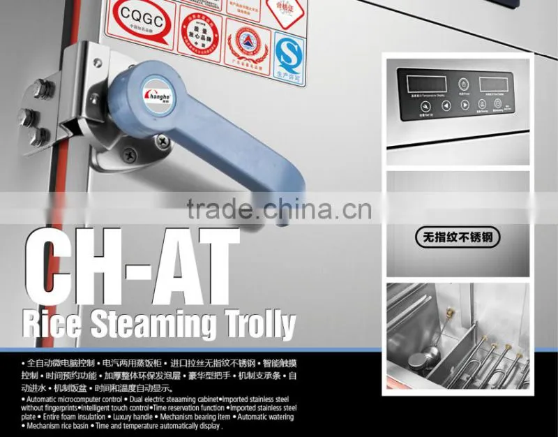 Factory Frice Cooking Appliances Rice Seafood Noodle Food Steamer,Electric Food Steamer(CH-AT-300)