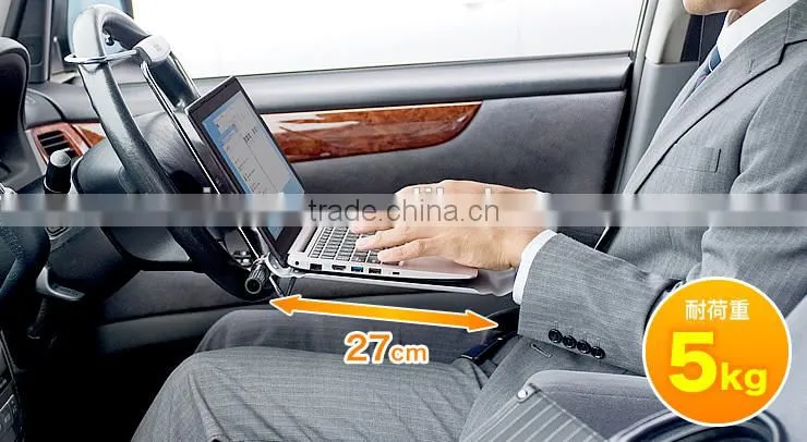 car laptop desk/laptop desk/folding laptop desk