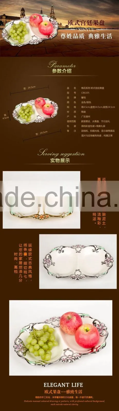 Wholesale golden electroplating fruit departed plate,electorplate golden plate ceramic material