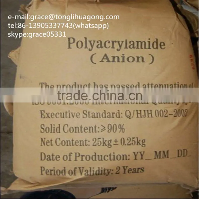 China supply high quality/high purity flocculant polyacrylamide for mineral resources
