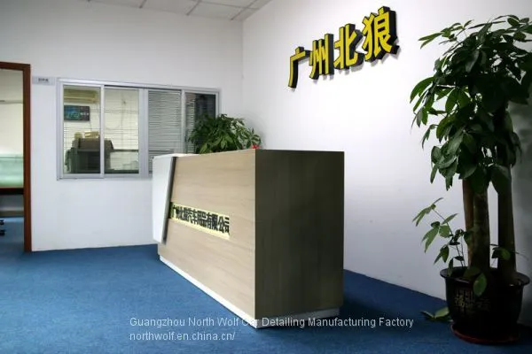 广州北狼