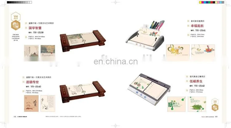 Gifts sheep shaped delicate Desk calendar for 2015