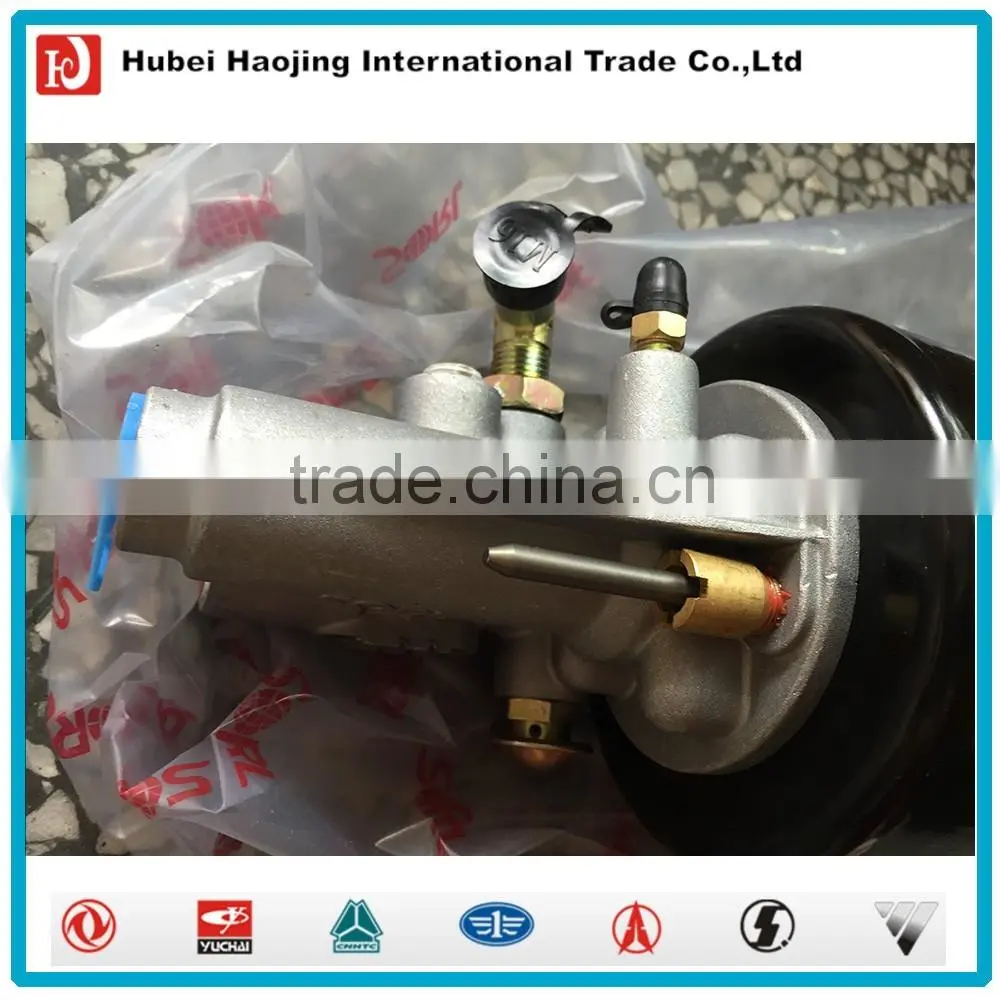 Clutch booster 1608B70-001