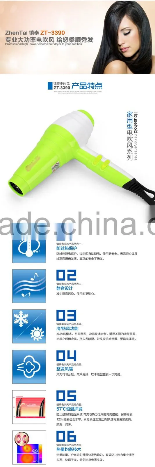 Good Price Hair Dryer DC Motor No Noise Household Blow Hair Dryer 1200W