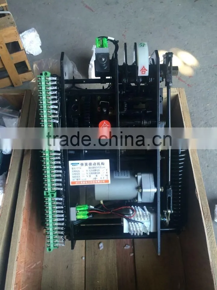 Permanent Magnetic operating mechanism