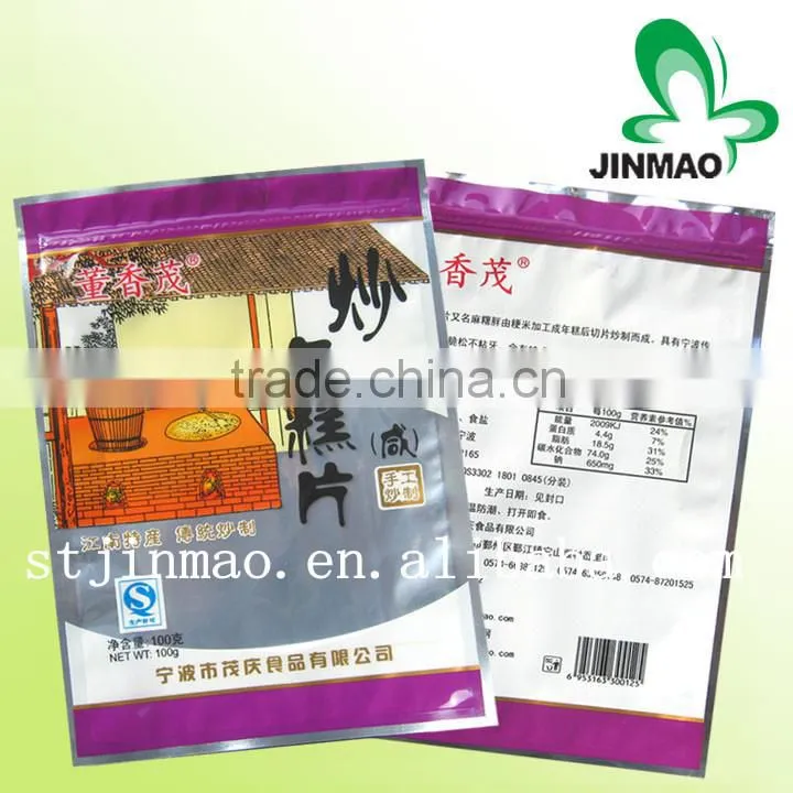 Custom printed food packaging with zipper