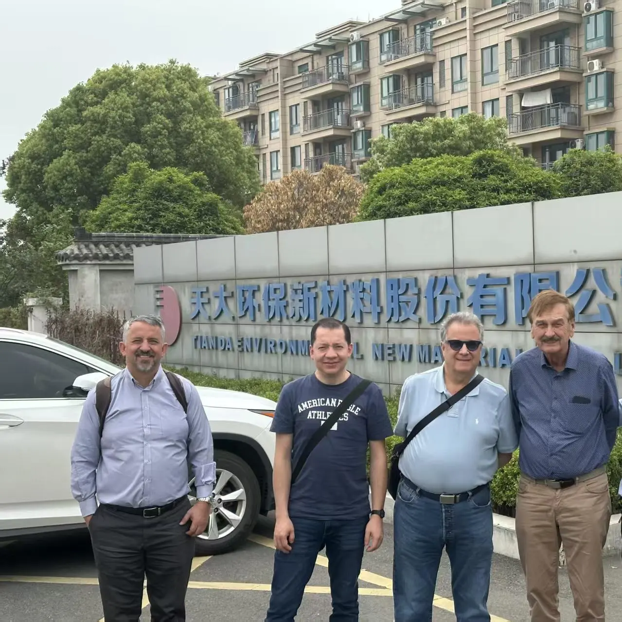 Anhui Tianda Environmental New Materials Co., Ltd company overview - view 1