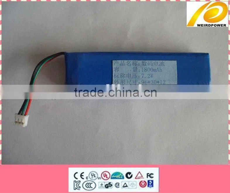 Lithium battery for digital products