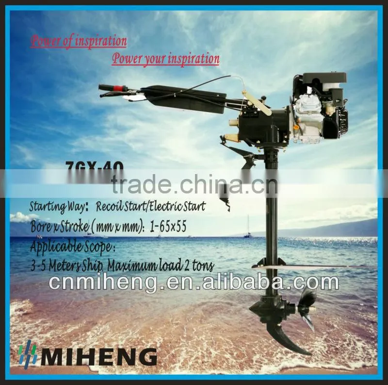 7GX-4Q MIHENG 5hp 4strokes gasoline outboard engine