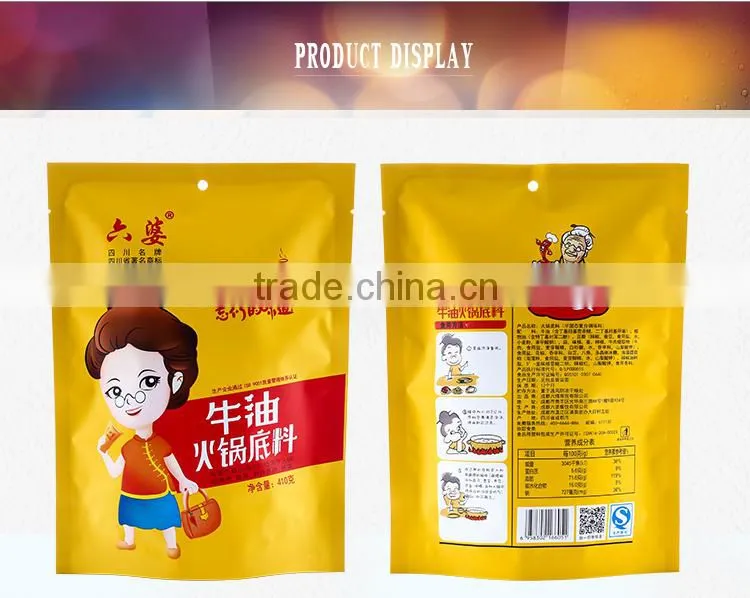 Beef Tallow Hot Pot Seasoning food sichuang spicy