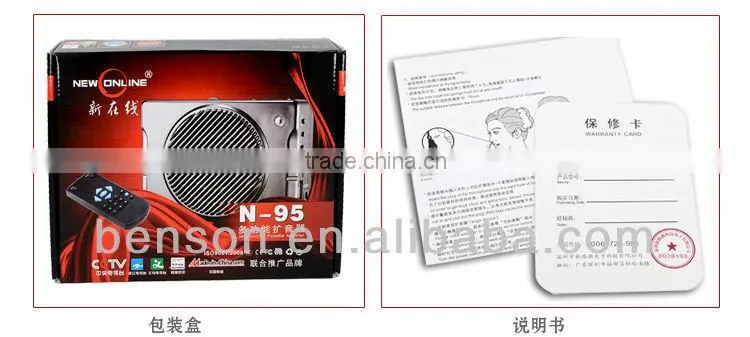 hotsale new design handheld megaphone tf mp3, microphone,audio amplifier, megaphone N95