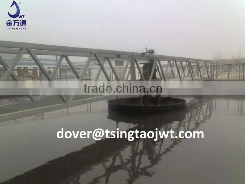 center driven mud scraper for waste water treatment