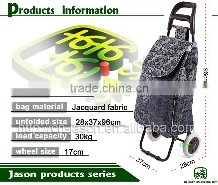 Pooyo Jacquard fabric metal supermarket shopping cart A2S-9