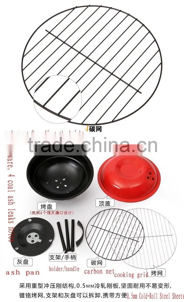 14 inch apple-design barbecue grill