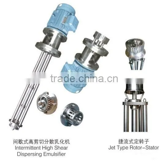 Cosmetic Cream Lab High Shear Homogenizing Mixer