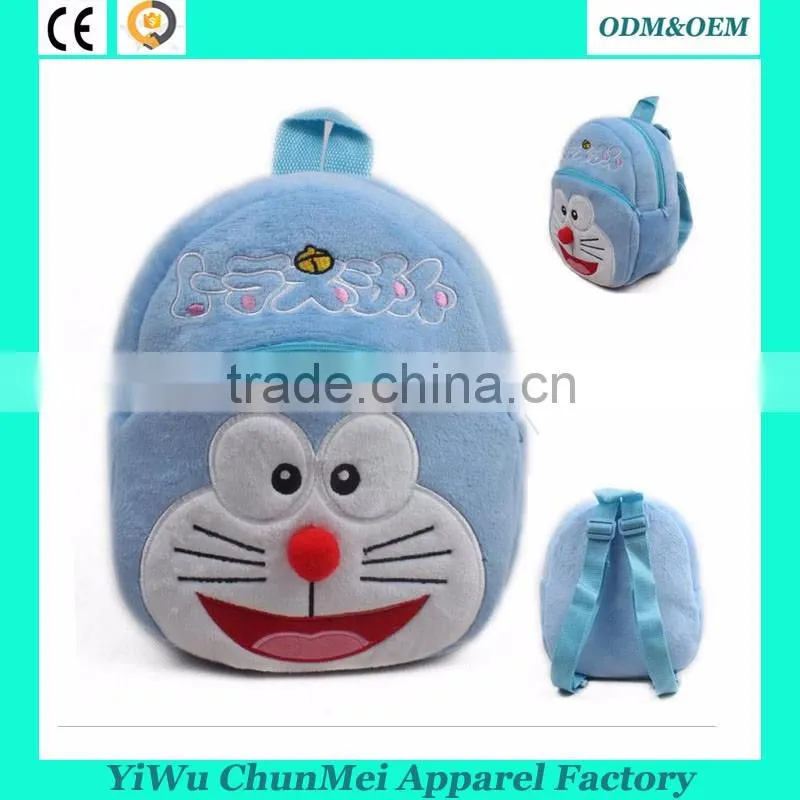 Kindergarden students bag, fancy wholesale animal children school bag