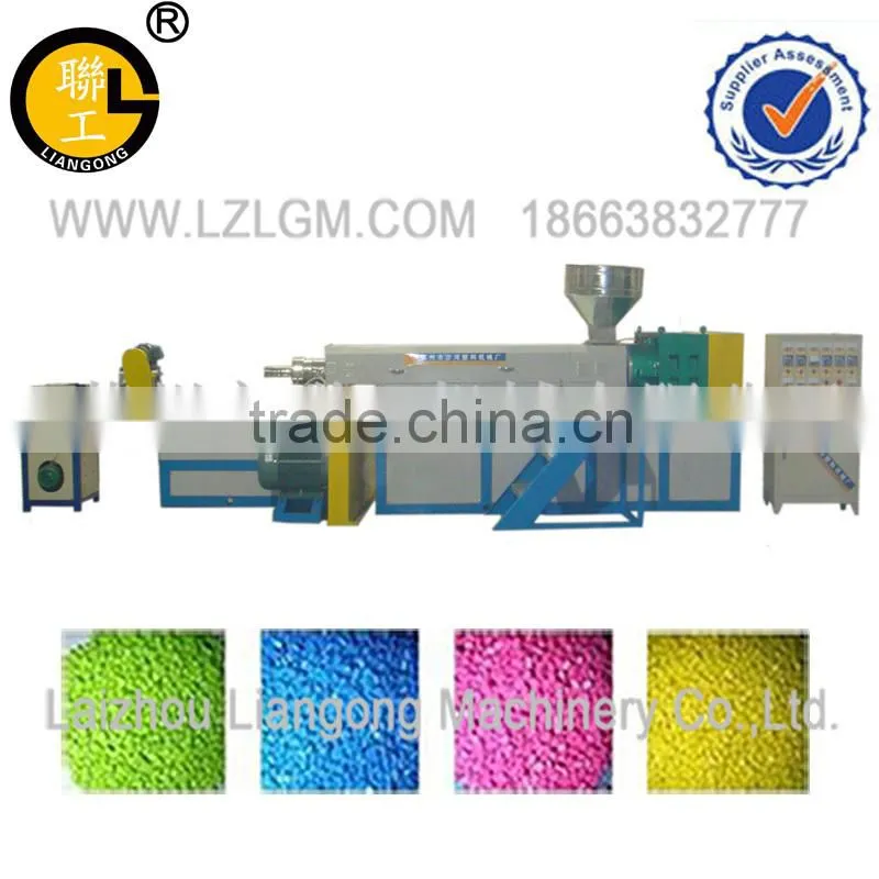 plastic pelletizer/plastic granulator/plastic recycling machine