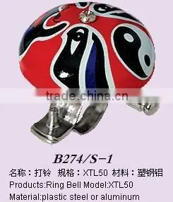 bicycle bell