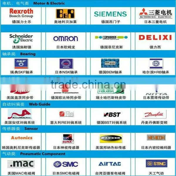 CE certification baby diaper making machine