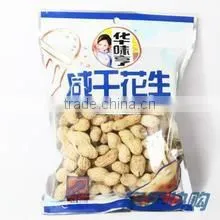 2015 Best seller rice packing machine