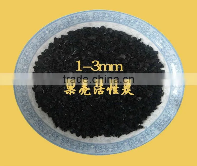 water and air treatment /nut shell granular activated carbon