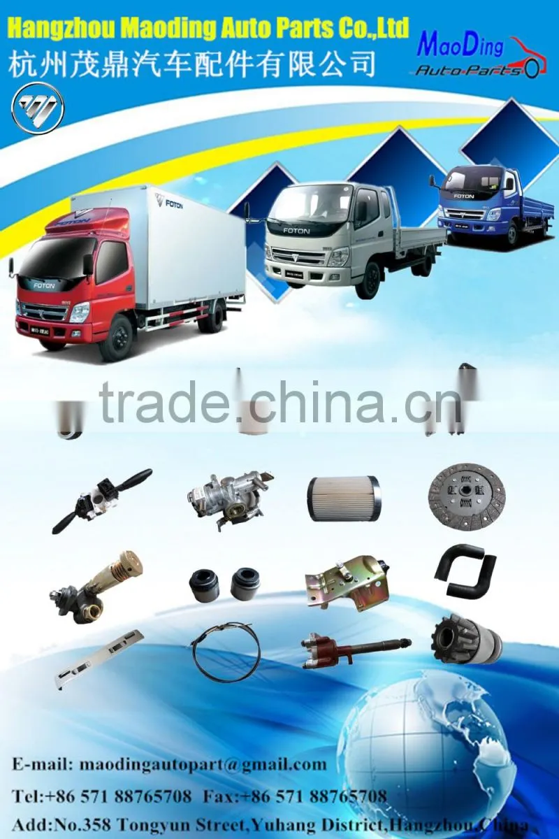 WIPER ARMSTEYR PARTS