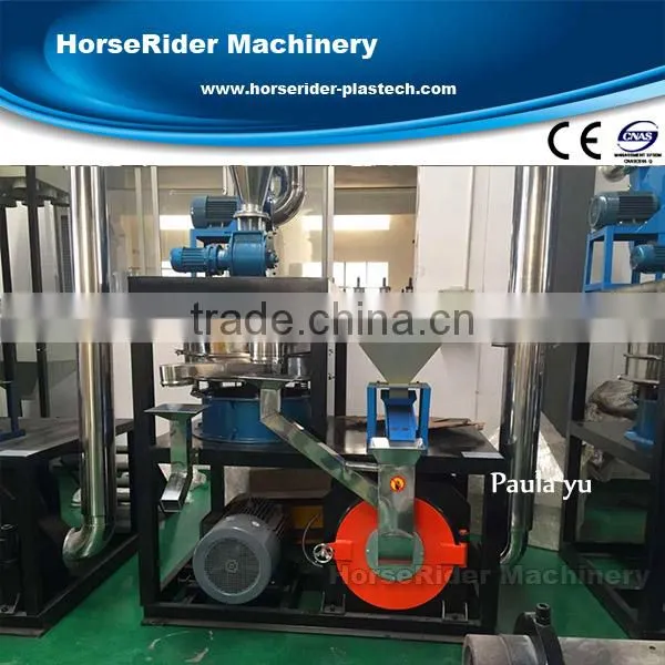 plastic grinder mill pvc milling machine 200kg pe/pp/pvc plastic miller