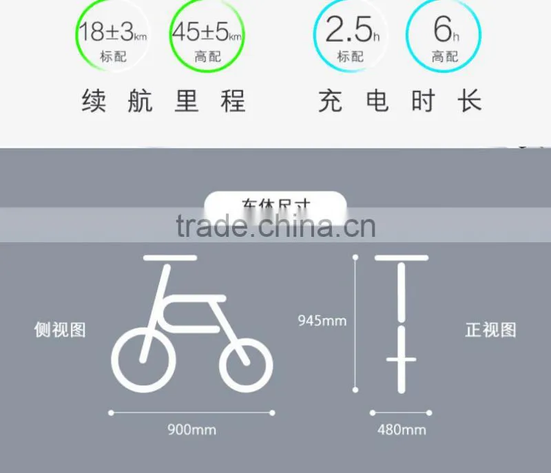 Mini Folding 12inch Electric Bicycle, Factory Cheap China 36V 450W Electric Folding Bike, 20KM/H Speed Electro Bike For Sale