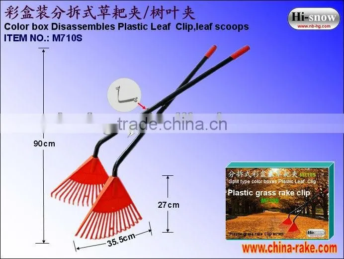 Color box Disassembles plastic Leaf Clip,leaf scoops