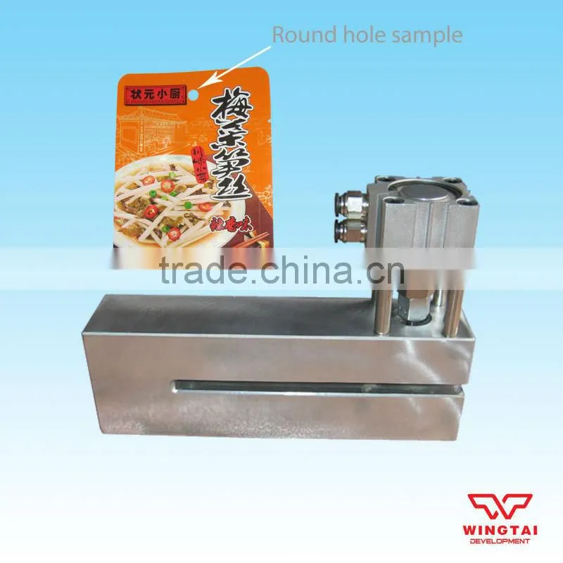portable line boring machine
