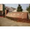 Jiangxi Tongda Candle Co., Ltd. company overview - view 1