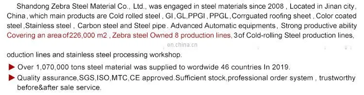 China aluminum sheet galvanized galvalume steel sheet for corrugated roofing
