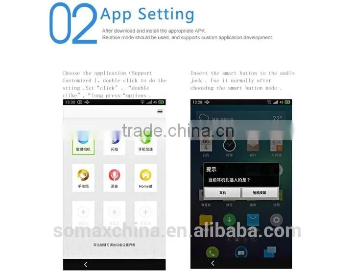 PBA0019 Smart button for smartphone
