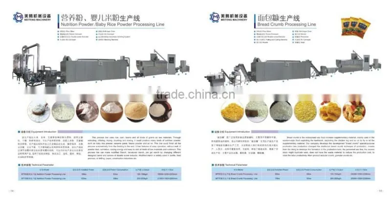 Nutrition baby Rice Powder Machinery/Processing Line