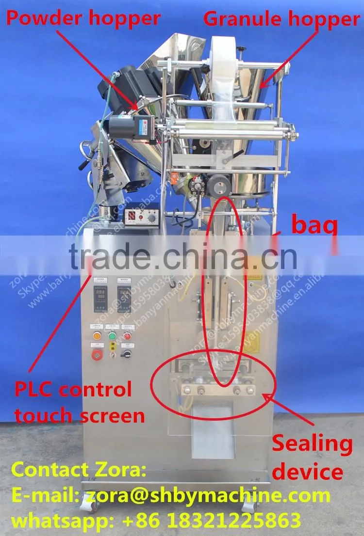 2016 Multi function Automatic bean sugar sachet packing machine, detergent powder packing machine