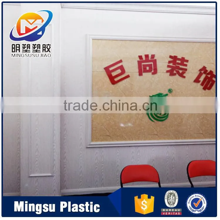 Factory PVC panel PVC decorative panel