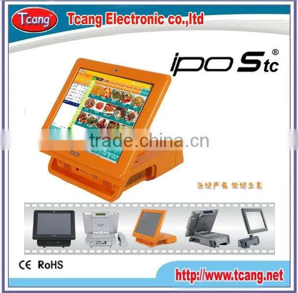 2013 TC2018 barcode Scanenr for POS terminal