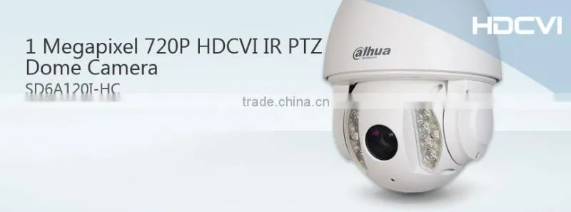 Dahua 1megapixl ptz camera water proof high speed explosion proof ptz camera