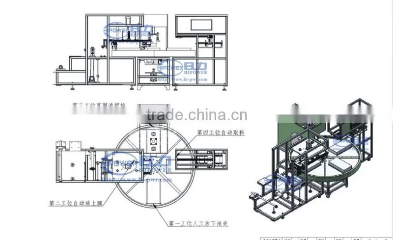 High Frequency PVC Urine Bag Making Machine