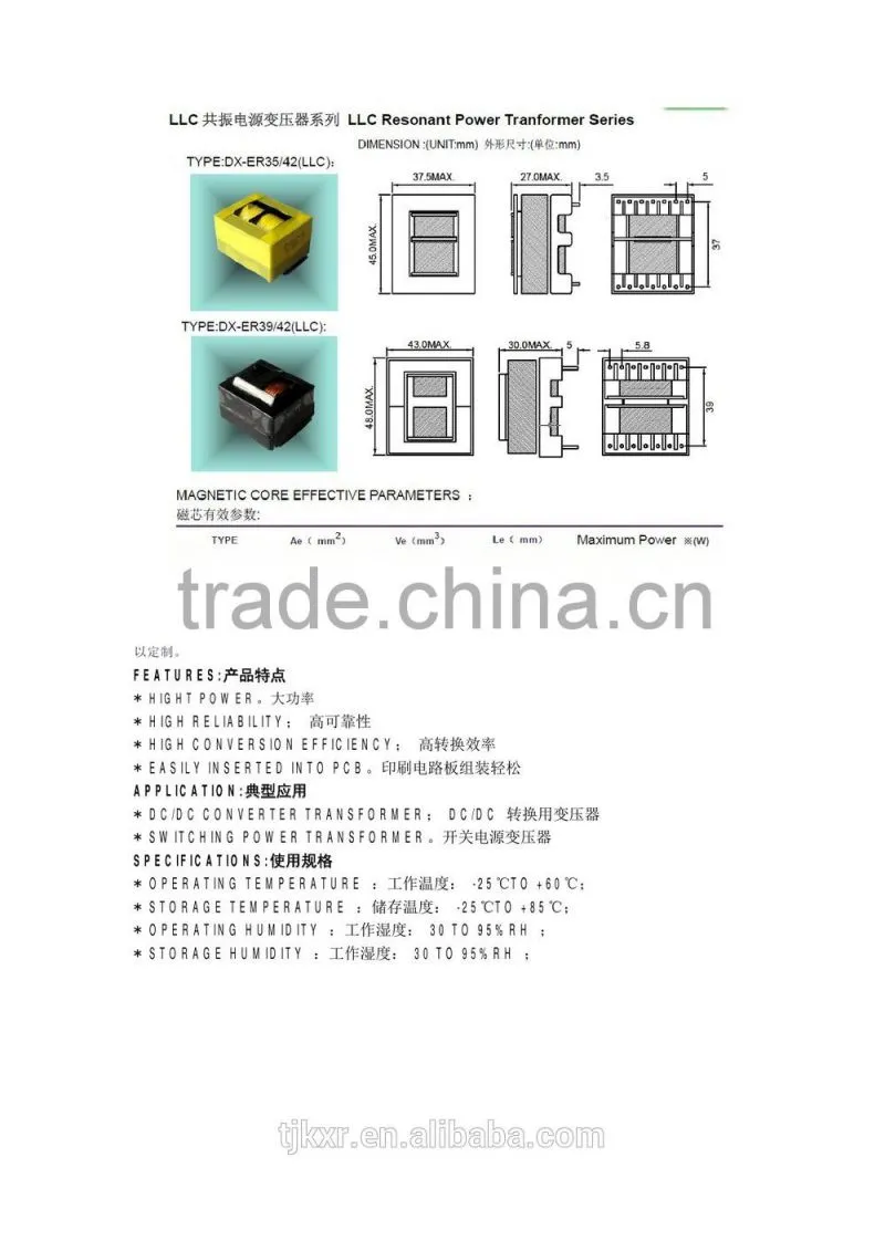 CE, ROHS approved, ER 14.5 high frequency transformer