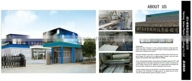 laminate pvc profile/PVC extrusion profile