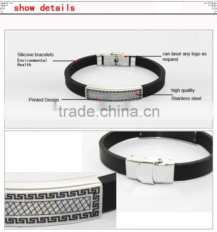 2014 custom silicon bracele stainless steel bracelet wholesale silicone bracelet