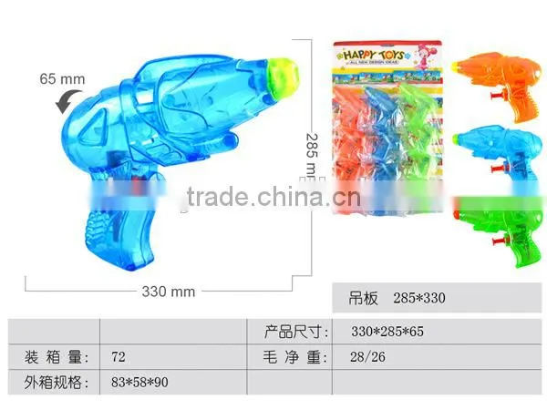 transpance creative plastic water spray nozzle toy air gun
