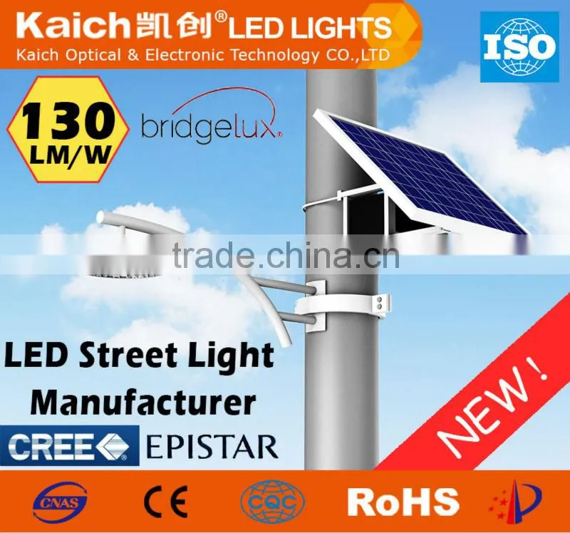 Honeycomb design 50w 60w 70w 80w Solar Led garden light Patented lamp housing